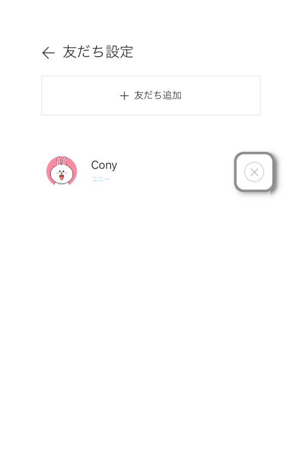 ヘルプセンター Line Clova
