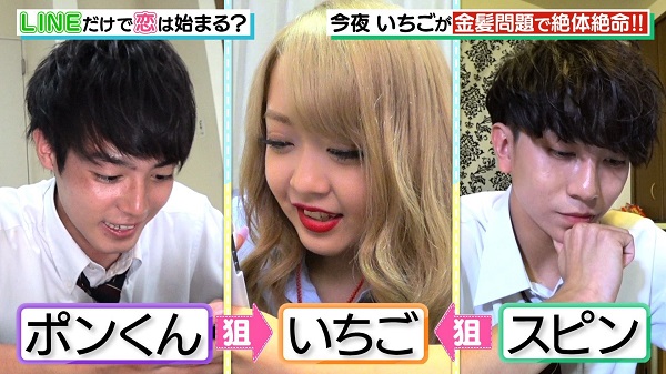 女子高生限定 Abematv企画 アオハル Line 出演者オーディション Line Live