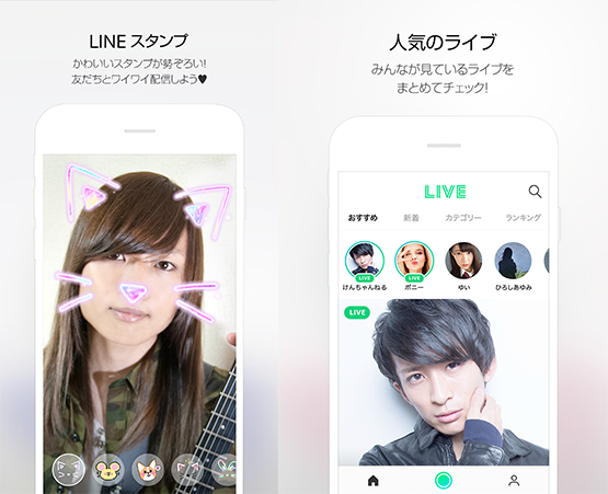 予選 男性限定 アプリ広告モデルオーディション5th Season Line Live