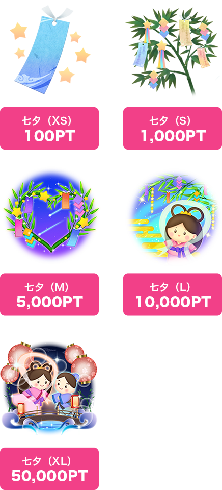 Line Live 七夕 21 Line Live