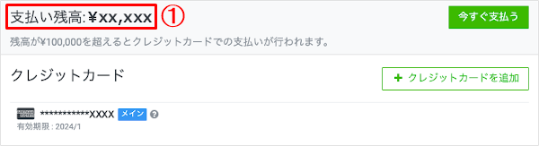 Line ライン アプリのインストール方法 格安スマホ壱ラボ