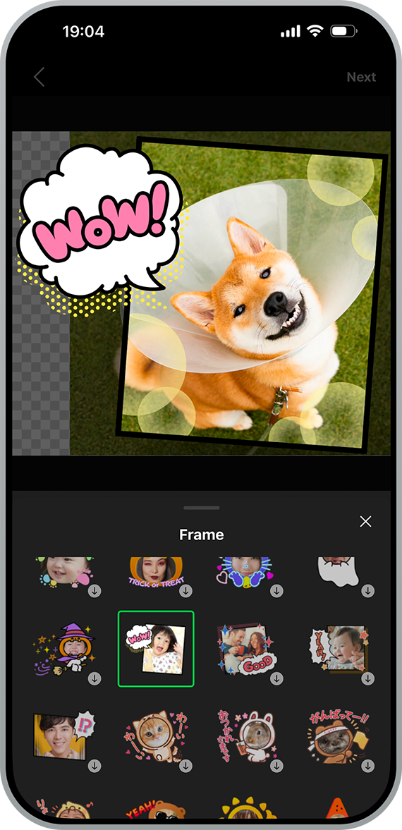 選擇裝飾相框的畫面