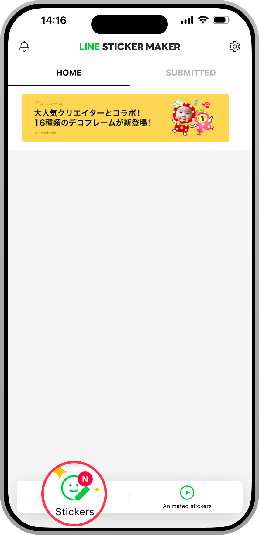 選擇貼圖種類的畫面