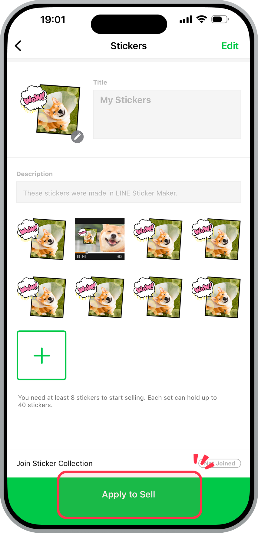 申請販售的選擇畫面