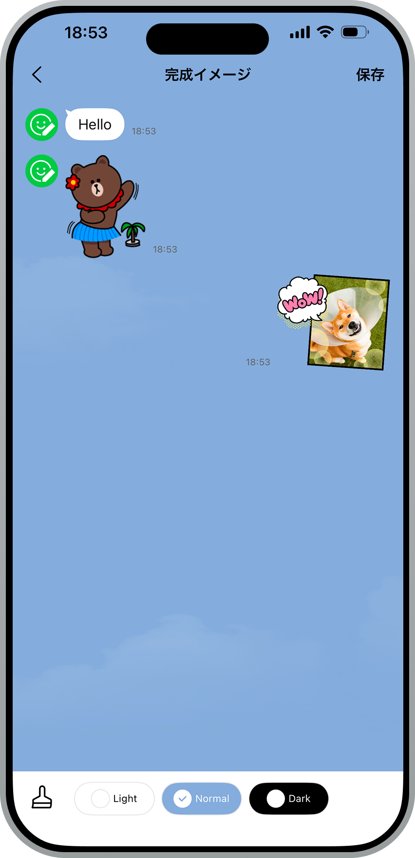 完成イメージの確認