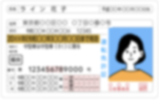 カードタイプ健康保険証の不備例1つ目