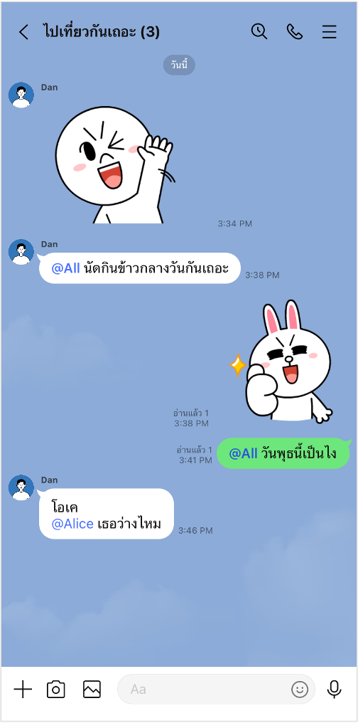 ตัวอย่างการกล่าวถึง