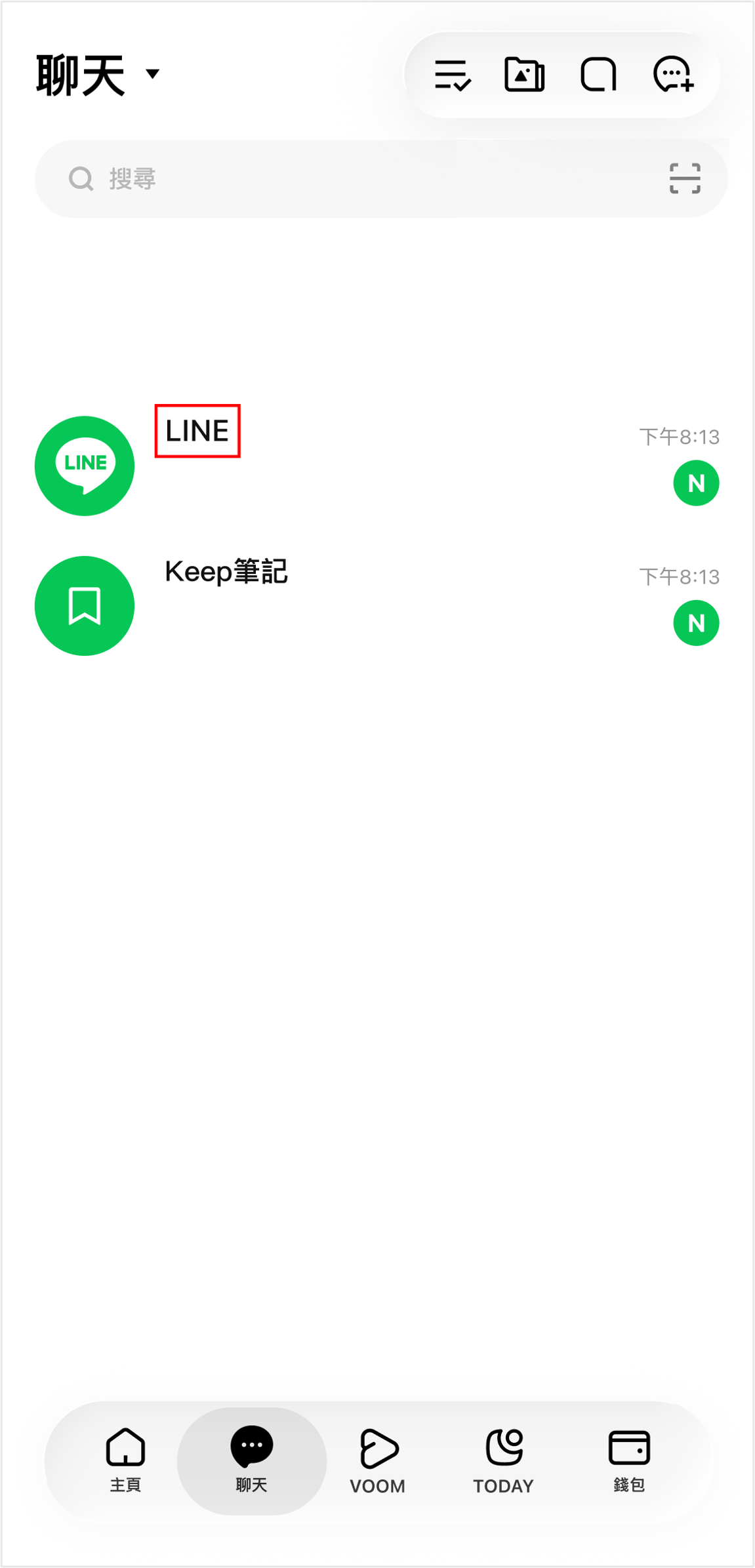 聊天室畫面
