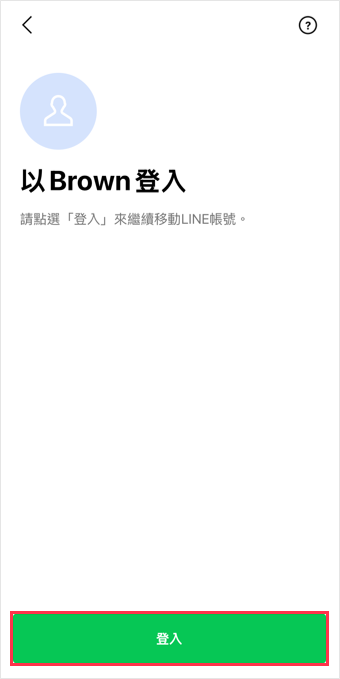 設定畫面截圖