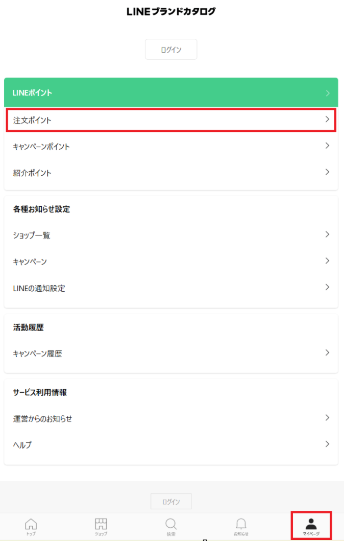 適切なものを都度記載