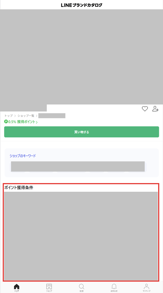 適切なものを都度記載