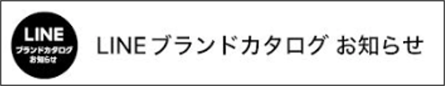 BCお知らせOAイメージ