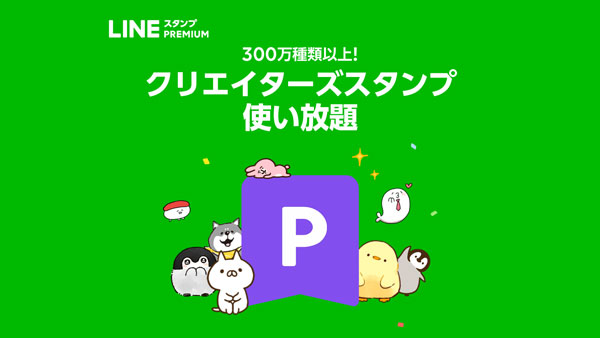 アニメ画像について 75 スタート いらすとや