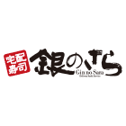 銀のさら