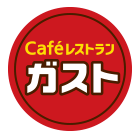 ガスト