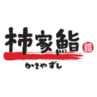 柿家鮨(かきやずし)