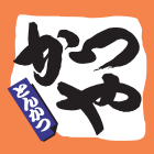かつや