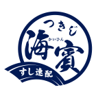 つきじ海賓
