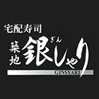 築地銀しゃり