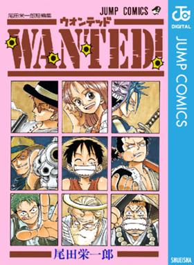 One Piece Doors One Piece Doors 1 尾田栄一郎 Line マンガ