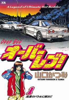 らじかる好キャンティ らじかる好キャンティ 4 山口かつみ Line マンガ らじかる好キャンティ らじかる好キャンティ 4 山口かつみ Line マンガ