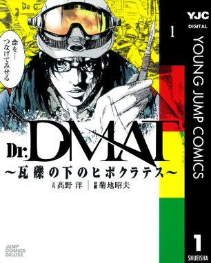 ルシフェルの右手 ルシフェルの右手 1 芹沢直樹 Line マンガ ルシフェルの右手 ルシフェルの右手 1 芹沢直樹 Line マンガ