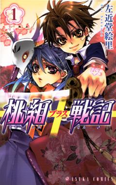 Zone 00 ｚｏｎｅ ００ 第１３巻 九条キヨ 九条キヨ Line マンガ