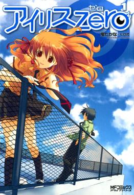 さよならピアノソナタ さよならピアノソナタ 1 杉井光 Line マンガ