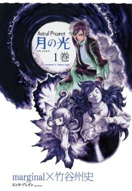 ペット リマスター エディション ペット リマスター エディション 1 三宅乱丈 Line マンガ ペット リマスター エディション ペット リマスター エディション 1 三宅乱丈 Line マンガ