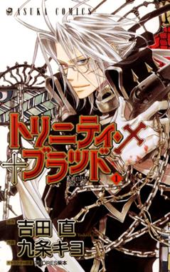 Zone 00 ｚｏｎｅ ００ 第１３巻 九条キヨ 九条キヨ Line マンガ