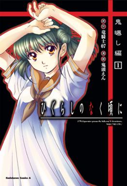 魔女の家 エレンの日記 魔女の家 エレンの日記 2 影崎由那 Line マンガ 魔女の家 エレンの日記 魔女の家 エレンの日記 2 影崎由那 Line マンガ