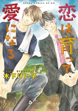 まほろ駅前多田便利軒 まほろ駅前多田便利軒 1巻 山田ユギ Line マンガ