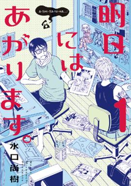 オハヨー 半世紀高校 オハヨー 半世紀高校 ２ 大橋ツヨシ Line マンガ