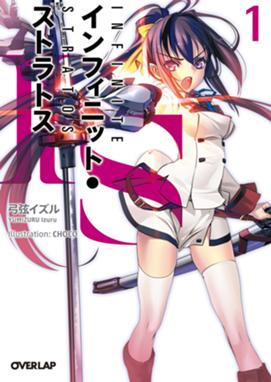 勇者パーティーにかわいい子がいたので 告白してみた 勇者パーティーにかわいい子がいたので 告白してみた 1 水星 La Na Line マンガ