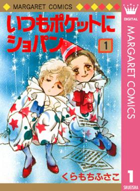 星くず 星くず 上 大谷博子 Line マンガ 星くず 星くず 上 大谷博子 Line マンガ