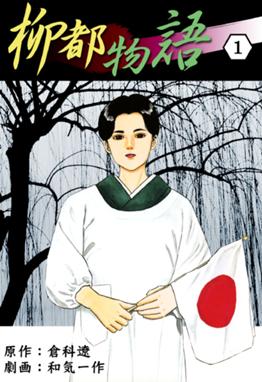 帝王 帝王 1 関口太郎 Line マンガ 帝王 帝王 1 関口太郎 Line マンガ