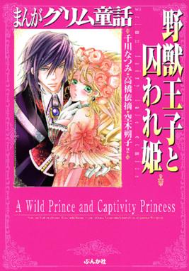 100年ロマンス 100年ロマンス 千川なつみ Line マンガ