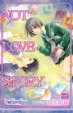 100年ロマンス 100年ロマンス 千川なつみ Line マンガ