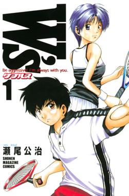 一瞬の風になれ 一瞬の風になれ １ 佐藤多佳子 Line マンガ