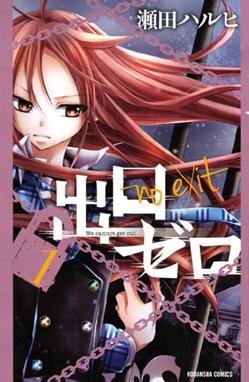 探偵チームkz事件ノート 探偵チームkz事件ノート 1 藤本ひとみ Line マンガ 探偵チームkz事件ノート 探偵チームkz事件ノート 1 藤本ひとみ Line マンガ
