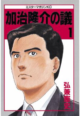 Av烈伝 Av烈伝 3 井浦秀夫 Line マンガ Av烈伝 Av烈伝 3 井浦秀夫 Line マンガ
