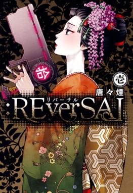 bの食卓 分冊版 bの食卓 分冊版 3 愛のはじまり 天道グミ Line マンガ bの食卓 分冊版 bの食卓 分冊版 3 愛のはじまり 天道グミ Line マンガ