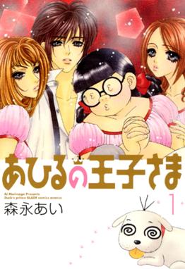 山田太郎ものがたり 山田太郎ものがたり １３ 森永あい Line マンガ