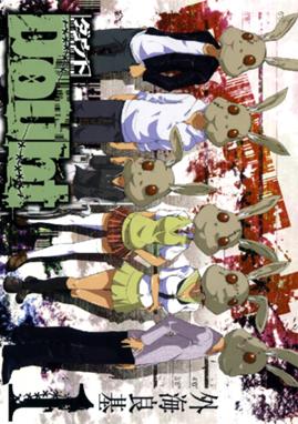 異能メイズ 異能メイズ 1巻 岡田伸一 Line マンガ 異能メイズ 異能メイズ 1巻 岡田伸一 Line マンガ