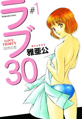 このsを 見よ このsを 見よ 3 北崎拓 Line マンガ このsを 見よ このsを 見よ 3 北崎拓 Line マンガ