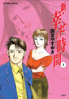 17歳 17歳 2 鎌田洋次 Line マンガ