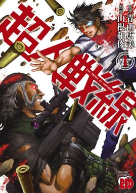 Price 女流棋士飛翔伝 分冊版 Price 女流棋士飛翔伝 分冊版 13 前鳥八代 Maa坊 前鳥八代 maa坊 Line マンガ Price 女流棋士飛翔伝 分冊版 Price 女流棋士飛翔伝 分冊版 13 前鳥八代 Maa坊 前鳥八代 maa坊 Line マンガ