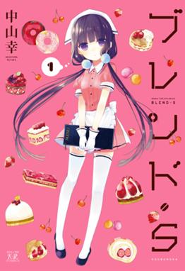 あっちこっち あっちこっち6巻 異識 Line マンガ あっちこっち あっちこっち6巻 異識 Line マンガ