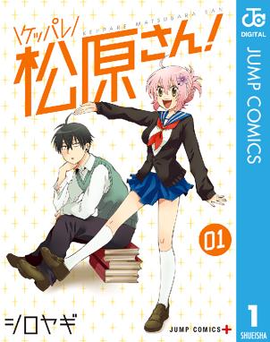 絶対 霊域 絶対 霊域1巻 吉辺あくろ Line マンガ