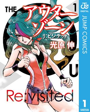 幸福屋 幸福屋 1 姫神ヒロ Line マンガ 幸福屋 幸福屋 1 姫神ヒロ Line マンガ